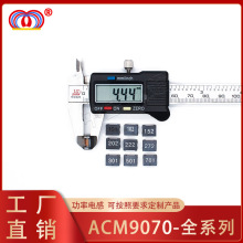 ���~��ȦACM9070-202���_�NƬ��ģ늸ОV���� ܇�ô����������Ȧ