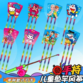 风筝;运动休闲玩具;扇子