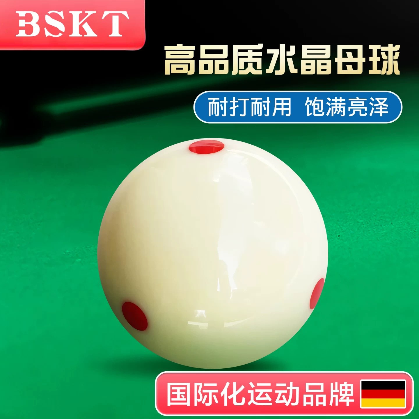 Billiard ball crystal ball single selling standard 8 major TV black 8 ball bead cholera ball digital white ball set table tennis