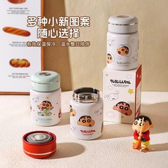 クレヨンしんちゃん保温カップ女子学生高颜値小型ポータブル外出カップミニ小容量アニメ随行カップ