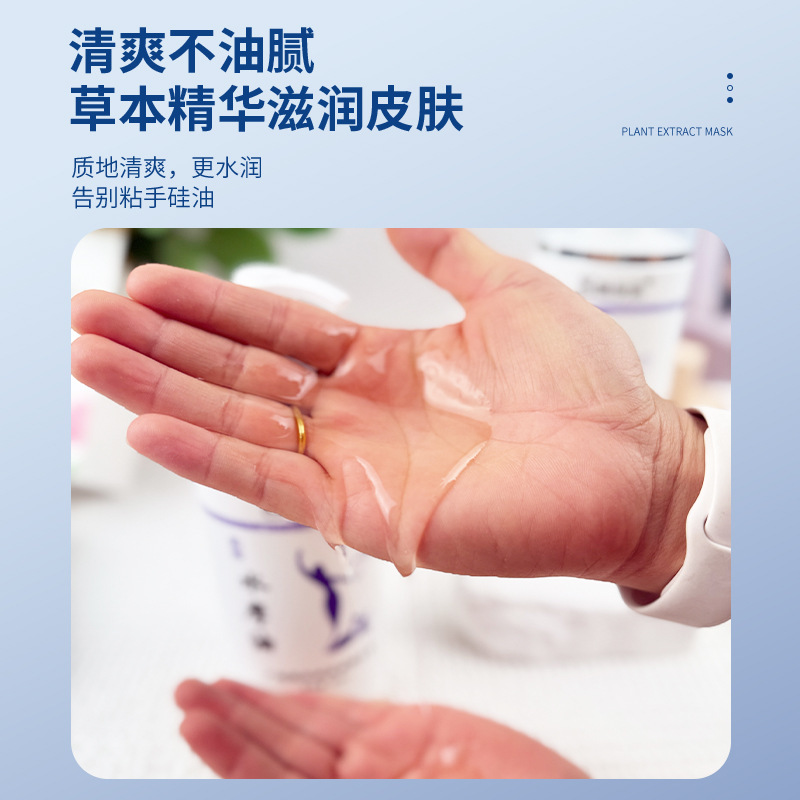思尔乐水摩油按摩油身体推背SPA推油会所无味免洗水磨油洗浴用品|undefined