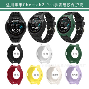 �m���A��Amazfit Cheetah 2Pro���o��Cheetah 2Pro������z���o��