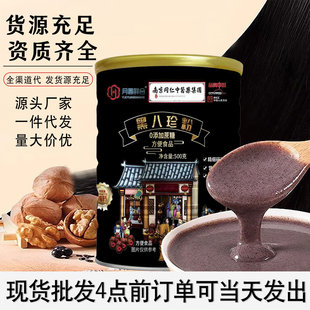 �Ͼ�ͬ���ú�֥�����ɣ�ط�500g��֥�����֥����ҷۛ_�{���ͷ�