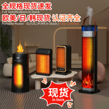 跨境现货暖风机家用取暖器智能语音立式PTC加热器速热电暖器新品