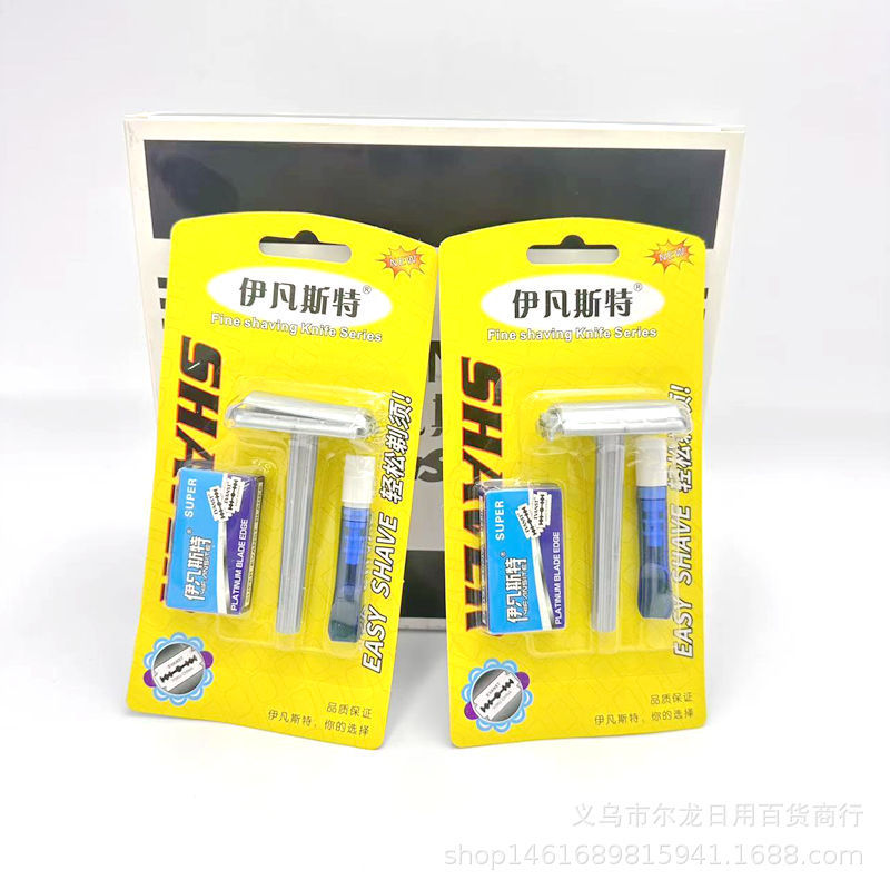 Erlong's Preferred Special Razor Razor Holder + Two Double-Sided Blades + Cigarette Holder Value 3-Piece Set