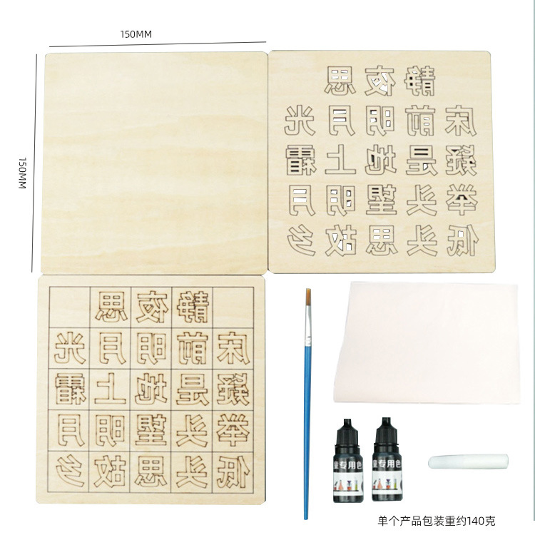 Impresión de tipo móvil Deluxe Edition-Silent Night thinking