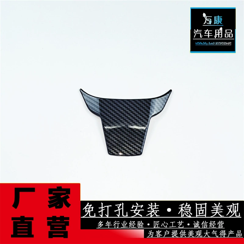 Десять поколений Civic рулевое колесо блестки 10 поколений седан хэтчбек Civic салон модифицированный руль декоративная наклейка