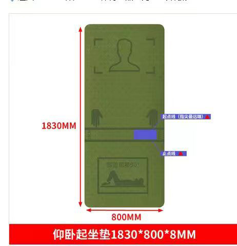밀리터리 그린-183*80*0.8cm [무료 바인딩 로프]
