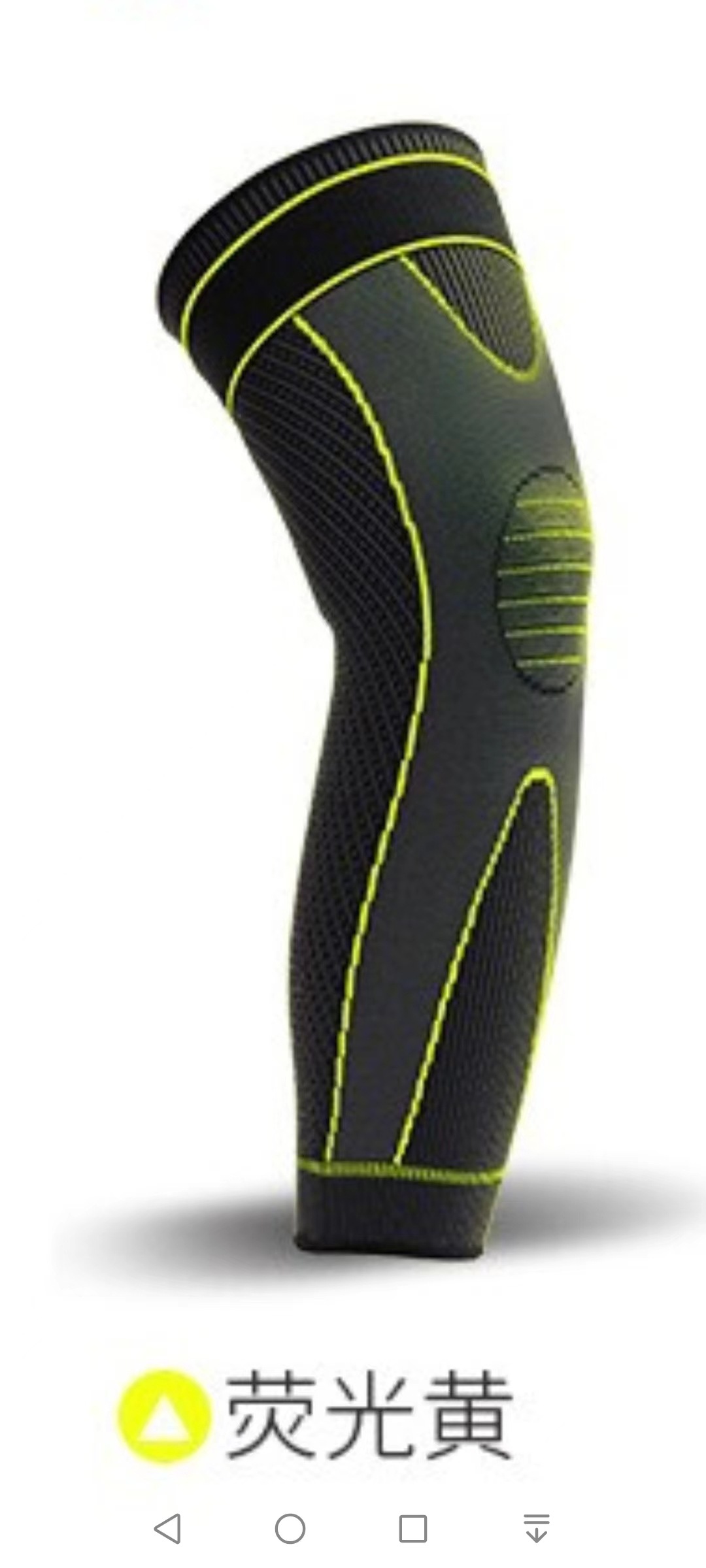 형광 옐로우 [싱글 양면 쑥 스트랩]