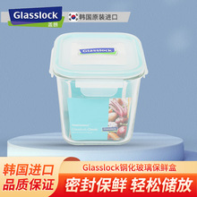 Glasslock钢化玻璃保鲜盒