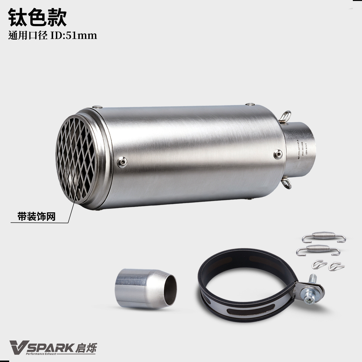 Universal motorcycle exhaust pipe connector, 51mm SC tail section, straight-through carbon fiber design, compatible with 450SR, Ninja400, and R3