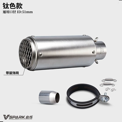 Motorcycle exhaust pipe 51mm SC tail section, straight-through - 51mm-titanium-colored-model-with-decorative-mesh-cover
