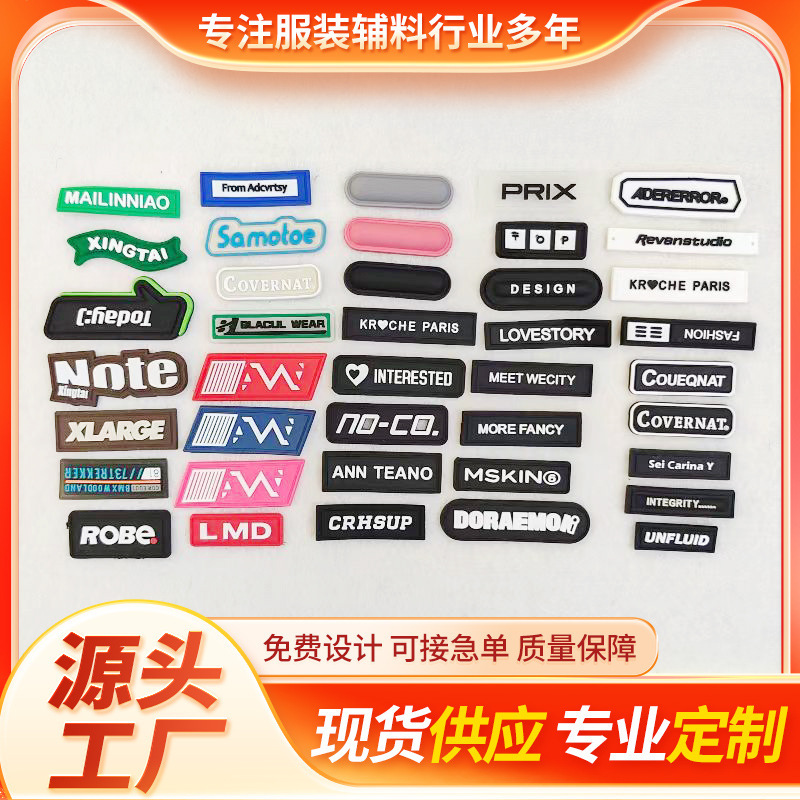 Classic multi-specification rectangular drip plastic clothing accessories drip plastic standard manufacturers supply luggage clothing drip plastic standard