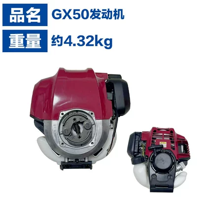 Factory wholesale lawn mower Otbiçən başlıqları - gx50-engine-power-color-random