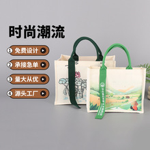 文艺帆布包可加工印logo可水洗日系ins风手提袋加厚棉麻购物袋批
