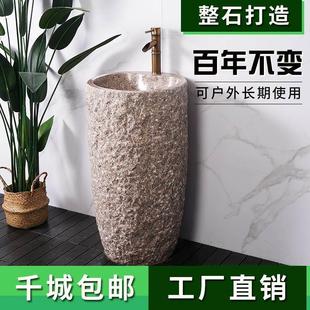 Courtyard Integrated Column Basin Stone Wash Basin Garden Stone Floor-Standing Wash Basin Villa Outdoor Pool Basin