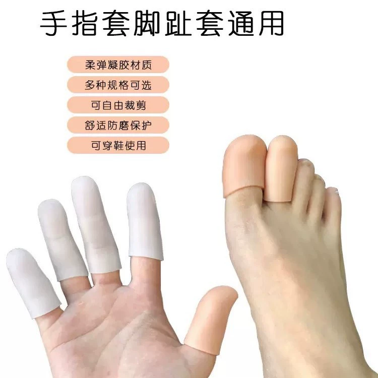 Силиконовый костюм для ухода за большим пальцем