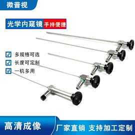 内窥镜;其他安全检查;其他仪器仪表