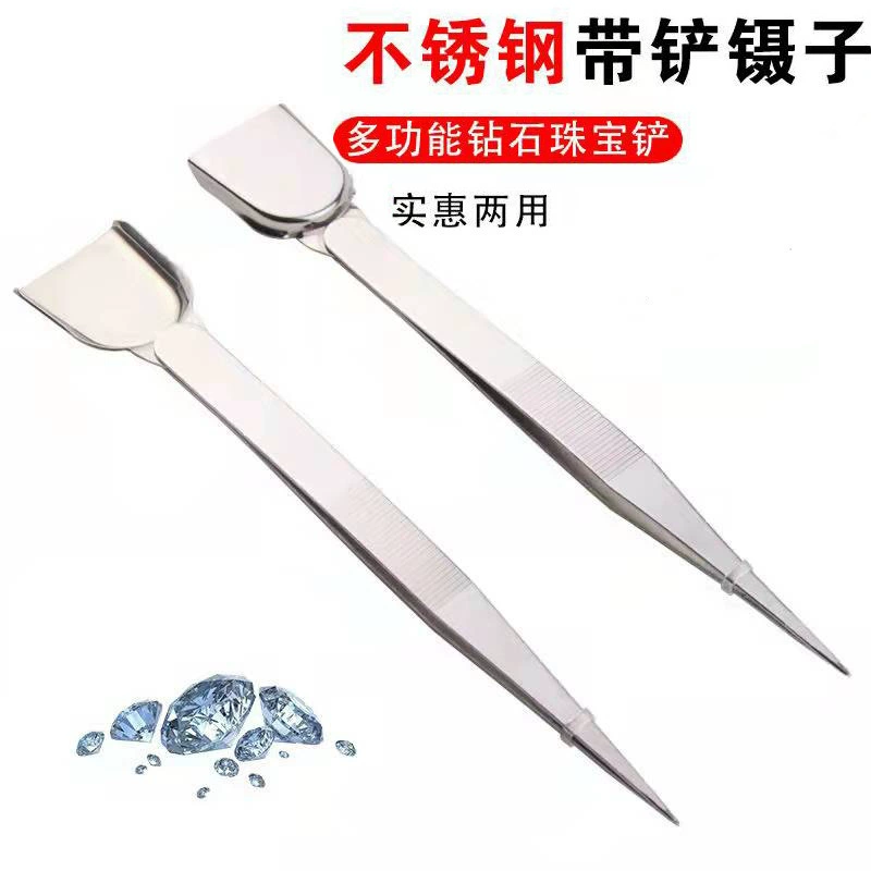 Пинцет из нержавеющей стали с лопаточкой, многофункциональный пинцет с прорезями и лопаточкой, нескользящий ювелирный пинцет.