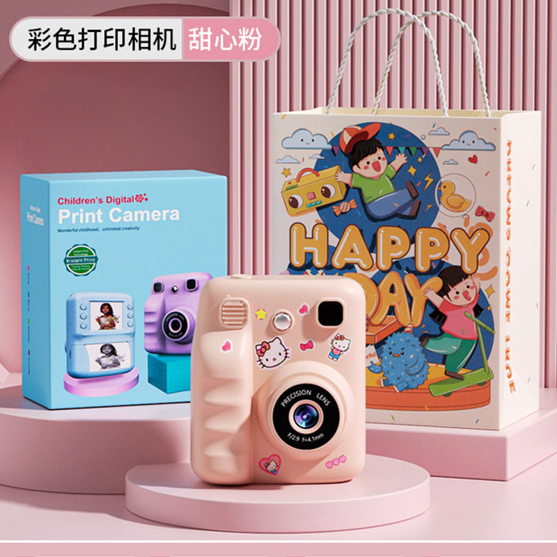 ポラロイドカラー 2025 新しいカメラは写真とビデオを撮影でき、写真を印刷でき、子供用カメラは写真を印刷できます|undefined