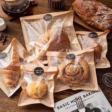 欧包面包包装袋贝果切片吐司司康饼干麻薯小冰面包透明烘焙打包袋