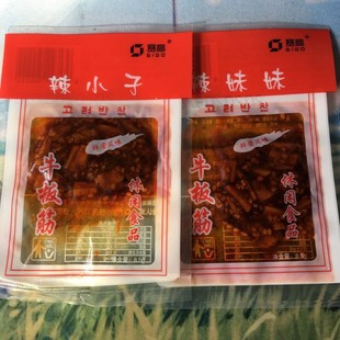 50��8.5gِ����������С������ţ�����7080��ʳ���l�M��ţ����ʳ