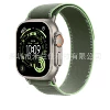 Wild trail loop-green with neon green (titanium color buckle)