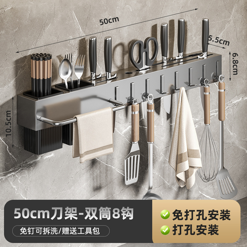 당김 칼 홀더 50cm 총 회색 막대 포함