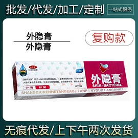 身体护理套装;膏药贴（械字号）;暖贴、暖宝宝