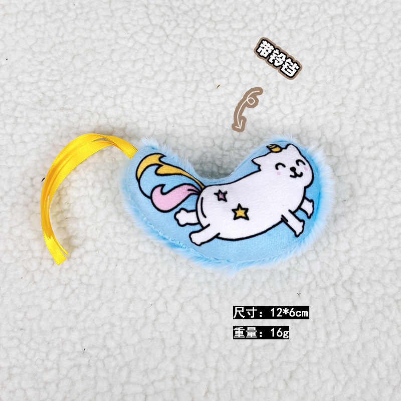 고양이 야옹 - 블루