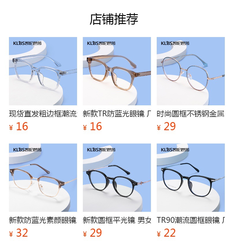 预览状态下无法点击,发布后,可点击跳转到对应的商品页面