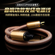 �ձ�Accuphase��ɤ��HiFi��푹��Űl���Դ���B�Ӿ��߱���