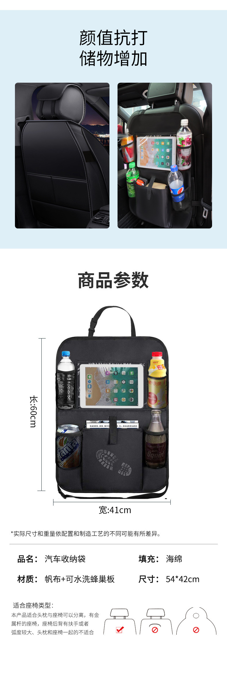Car Storage Bag, Thickened Oxford Cloth, Foldable Flat Storage Box, Car Storage Bag, Car Seat Back Anti-Kick Pad