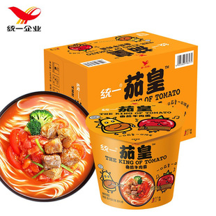统一茄皇方便面番茄鸡蛋牛肉面桶装整箱代餐泡面宿舍方便速食食品-阿里巴巴