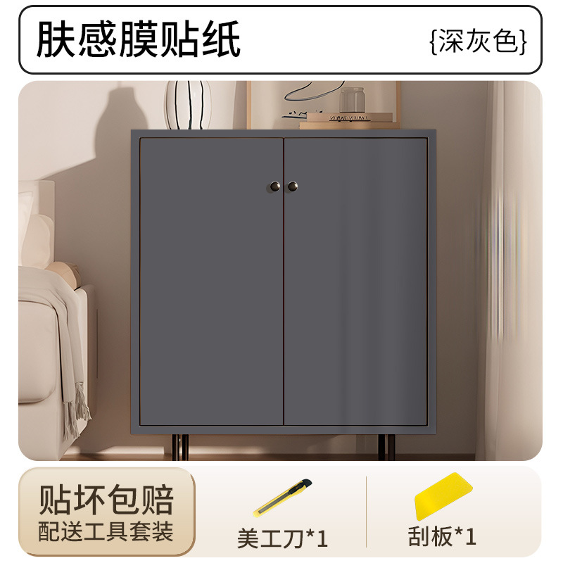 [creamy skin feel] dark gray - 3m