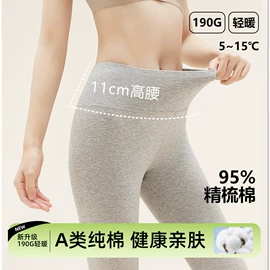 女式打底衫;保暖套装;打底裤