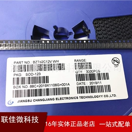 集成电路;电阻器;陶瓷电容器