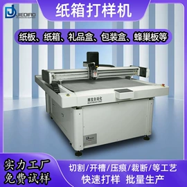 数控机床;其他材料加工设备;柔性材料加工设备