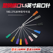 ���P�����ݿڱ����^1.5�� �c�z�yע�����Ͳ������c�z��^