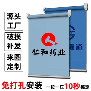 定制卷帘窗帘办公室卷帘商业广告LOGO图案遮光遮阳电动手拉升降帘