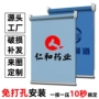 升降办公室手拉电动窗帘