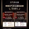 [Suning Selection] 99% formaldehyde removal, odor absorption and purification in large area, no effect, free return