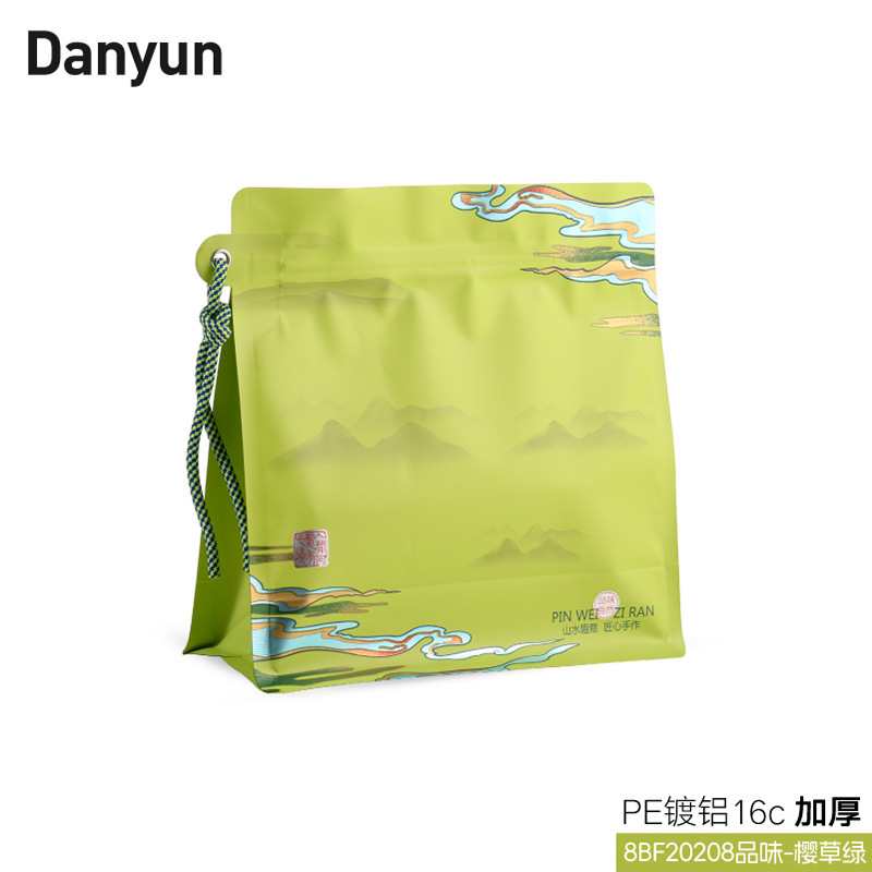 茶叶包装袋自封袋高档茉莉花红茶绿茶散装一斤装八边封自立袋|undefined