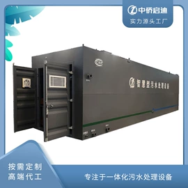 污水处理设备;气浮设备;油水分离设备