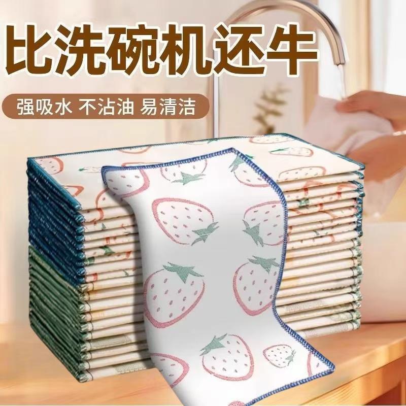 特別なキッチン雑巾は水を吸収し、油がこびりつきません、厚手のふきん、鍋たわし、日用品、小さなデパート|undefined
