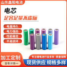 ���F؛ Ҏ��ȫ  �о  3.7V���^�����о ƽ�^18650��о