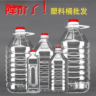 2.5L/5L/5��10���bPETʳ��������ƿ�͉���Ͱ�Ӻ�Ɖؾ�ƿ��Ͱ���w