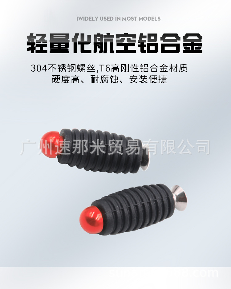 胶头小脚柱_08.jpg