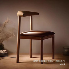 餐椅家用现代简约餐厅凳子快餐店椅子原木风餐厅靠背铁艺牛角椅有