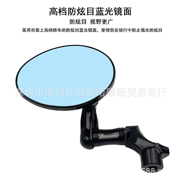 Motorcycle electric vehicle modified rearview mirror, all-CNC aluminum alloy reflector, universal rearview mirror, retro round mirror